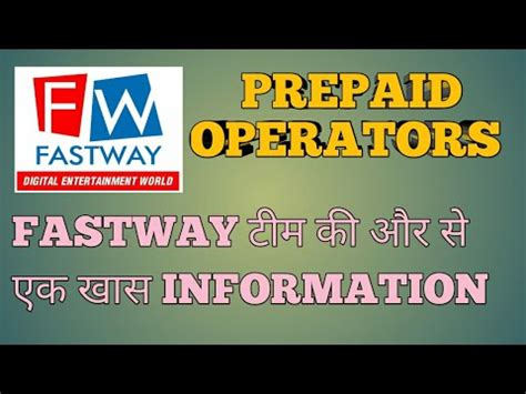 fastway prepaid admin.